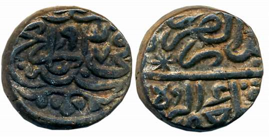 Babur, Copper Paisa, 9.03g, Agra Mint, AH 937. Extremely fine.