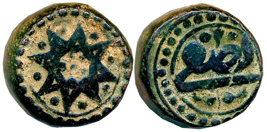 Akbar, Copper Nisfi- 1/2 Dam, 10.32g, Obv: Persian legend “Nisfi”, Rev: Eight pointed Star