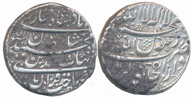 Shah Jahan, Silver Rupee, 11.42g, Dar ul Khilafat Agra Mint, AH 1037/ RY Ahad (KM# 222.1).