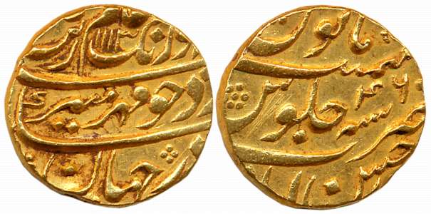 Aurangzeb, Gold, 10.95g, Ahsanabad Mint, AH 1113/ RY 46. Minor scratches on flan otherwise