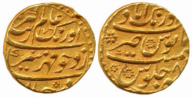 Aurangzeb, Gold Mohur, 10.94g, Aurangabad Mint, Mint name on top of reverse, AH 1076/ RY 8