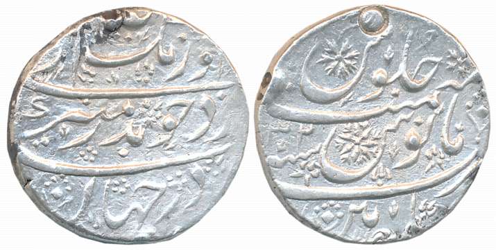 Aurangzeb, Silver Rupee, 11.45g, Machhalipattan Mint, RY 32 (KM# 300.55). Cleaned, fine+.