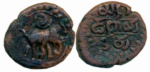 Vijaynagar Feudatories, Bana, Lakana Danayak, Copper, 3.62g, Obv: Elephant marching right,
