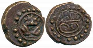 Nayakas of Madurai, Copper, 1.05g, Obv: Lion seating facing front within decorated circle,
