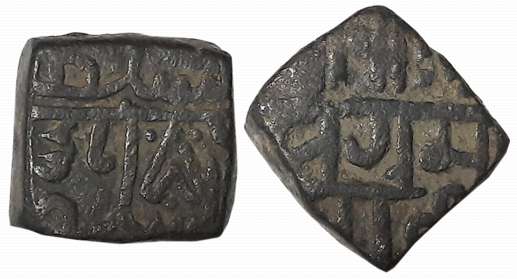 Ranas of Mewar, Rana Sangram Singh, Copper Falus, 7.52g, Obv: Devnagari legend “Shri Ra(na