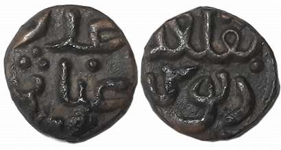 Ghiyath al din Tughluq, Copper Adli, 2.17g, Qila Deogir Mint, Arabic legend on both sides,