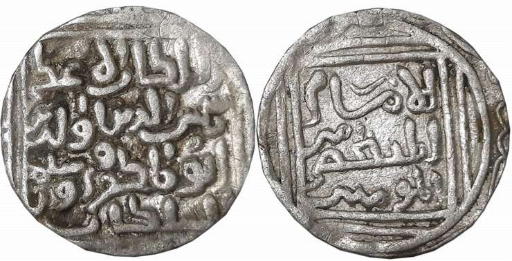 Shams al din Firuz, Silver Tanka, 10.88g, Hadrat Lakhnauti Mint, Obv: Arabic legend “al-Su