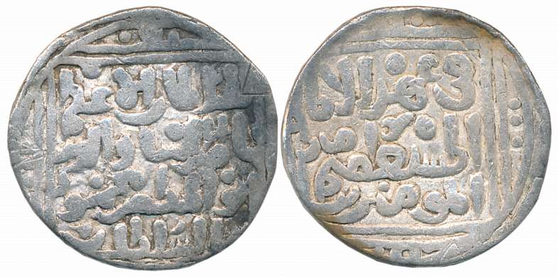 Nasir ud din Mahmud, Silver Tanka, 9.80g, Hadrat Delhi Mint (G&G# D138). Very fine.