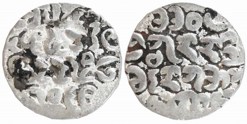Rajas of Arakan, Nara Abhaya, Silver Tanka, 10.21g, Arakanese legend on both sides (Mitch#
