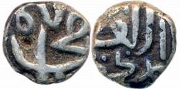 Muhammad Shah I, Silver 1/6 Tanka, 1.73g, Obv: Arabic legend “abu’l mughazi ?”, Rev: Arabi