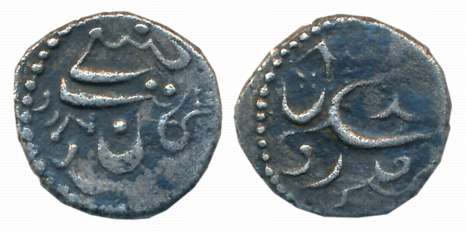 Attributable South Indian Sultanate, Silver 1/5 Rupee, 2.62g, Undecipher legend but appear