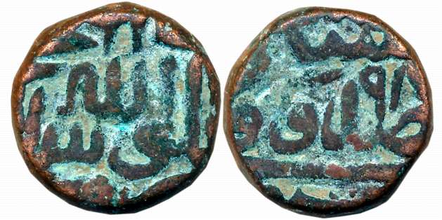 Akbar, Copper Dam, 20.49g, Dar ul Khilafat Agra Mint, AH 98X, with additional legend Allah