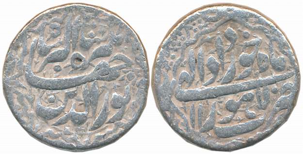 Jahangir, Silver Rupee, 11.24g, “Nur ud Din” type, Lahore Mint, Ilahi Month Khurdad, RY 11