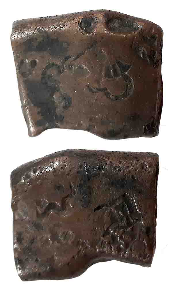 Punch Marked, Bihar- Rajgir region, Copper, 16.34g, multi punches on both the sides. Very 