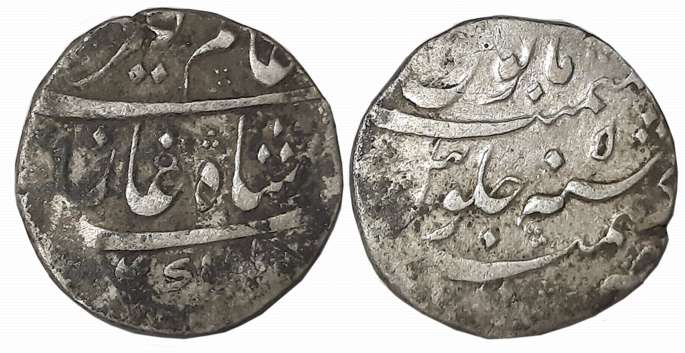 Alamgir II, Silver Rupee, 11.13g, Kashmir Mint, AH (117)4 / RY 5 (KM# 460.11). Very fine.