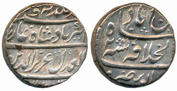 Alamgir II, Silver Rupee, 11.39g, Dar ul Khilafat Shahjahanabad Mint, RY 2 (KM# 460.17). U