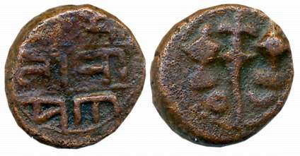 Nawabs of Arkat, Copper, 3.01g, Obv: Dagger flanked by lamps on either side, Sun on left a