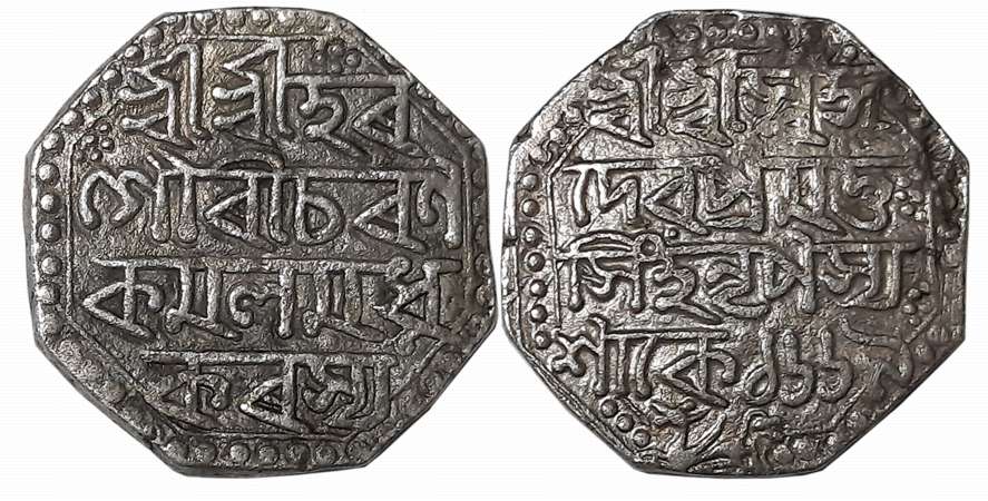 Pramatta Simha, Silver Rupee, 11.24g, SE1669, Assamese legend on both sides within dotted 