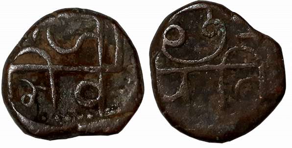 Chhatrapati Sri Shivaji Maharaj, Copper, 7.48g, Obv: Legend “Sri Raja Shiv”, Rev: Legend “