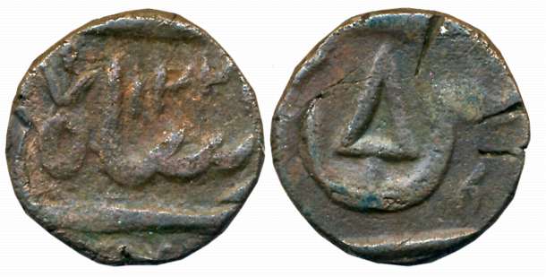 Agra- Akbarabad, Copper Paisa, 7.61g, in the name of Shah Alam II, AH 122X. Very fine.
