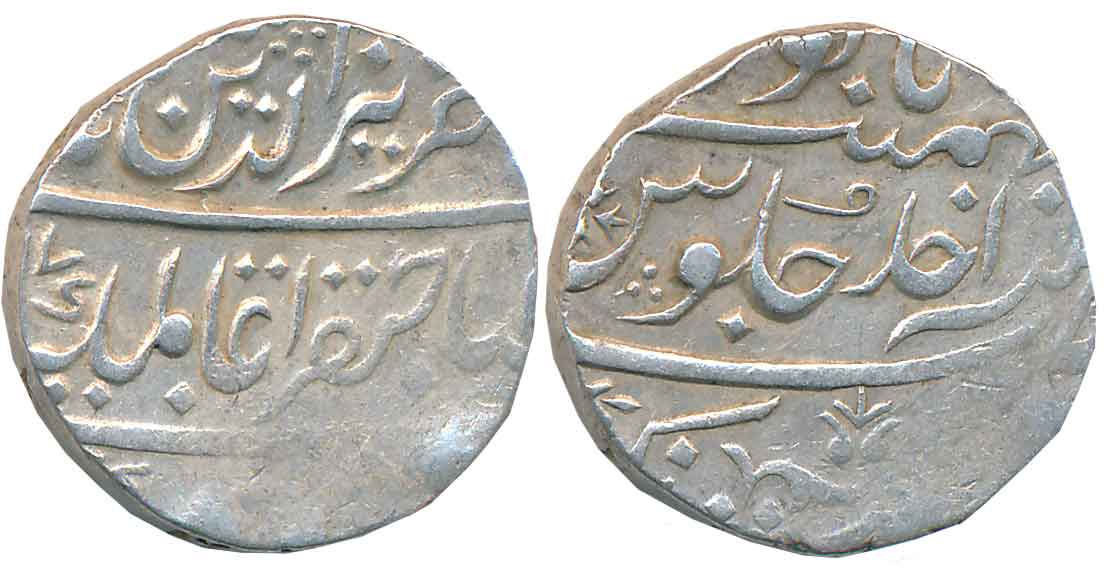 Balwantnagar- Jhansi, Silver Rupee, 11.34g, in the name of Alamgir II, AH (116)7/ RY Ahad 