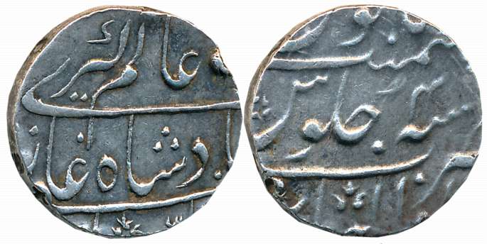 Gwalior, Silver Rupee, 11.27g, in the name of Alamgir II, RY 4, (Not listed in M&W). Very 