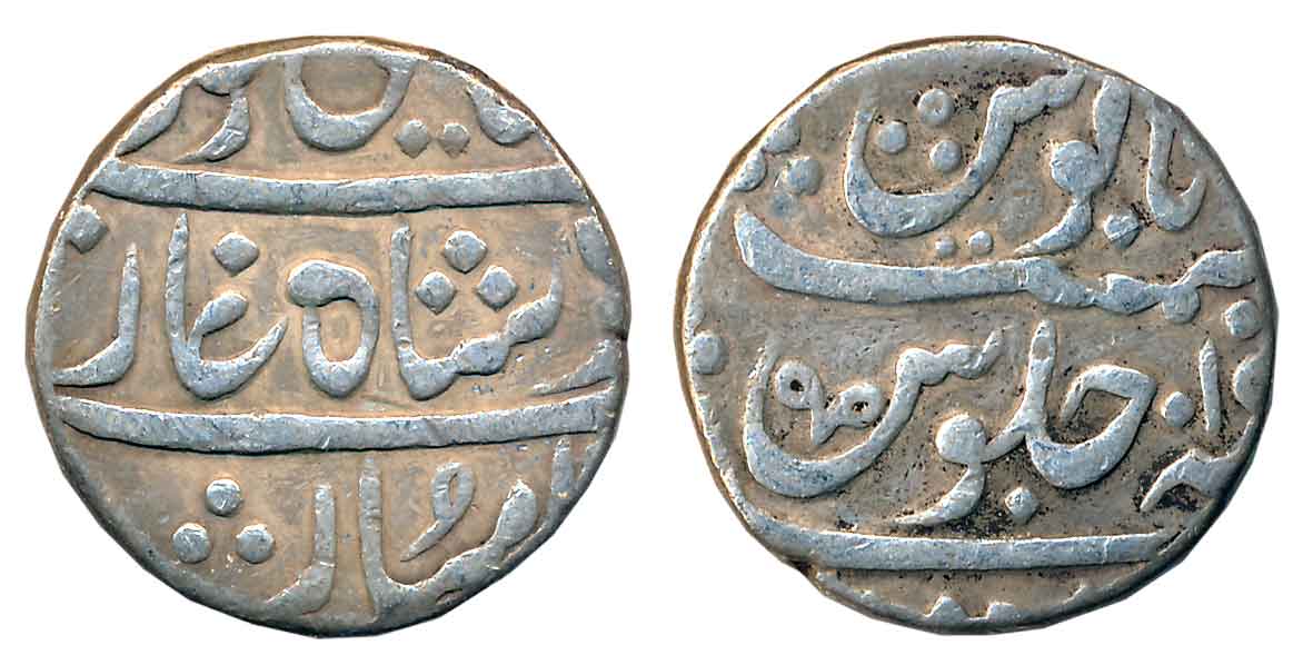Muhiabad- Poona, Silver Rupee, 11.13g, in the name of Shah Ali Gauhar, RY 1X, Nagfani as a