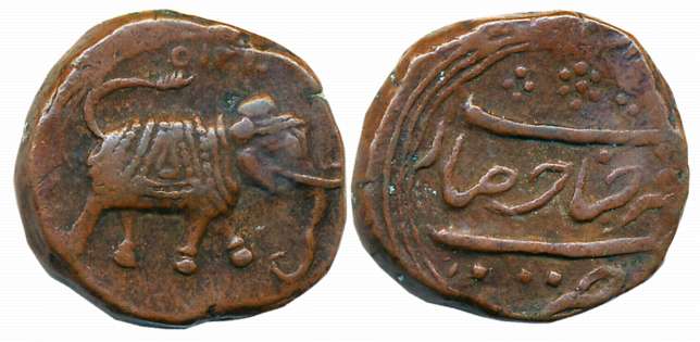 Tipu Sultan, Copper, Paisa- Zohara, 11.44g, Farrukh-yab Hisar Mint, AM 1215, Elephant Faci