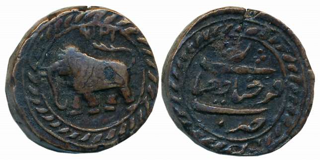 Tipu Sultan, Copper, Paisa- Zohara, 11.51g, Farrukh-yab Hisar Mint, AM 1216, Elephant Faci