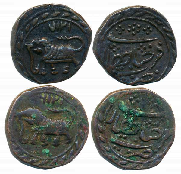 Tipu Sultan, Copper, 1/2 Paisa-Baharam, 5.61g, 5.62g, Farrukh-yab Hisar Mint, AM 1217, Nag