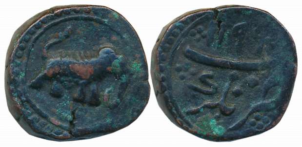 Tipu Sultan, Copper, Paisa- Zohara, 11.58g, Nagar Mint, AH 1199, Elephant Facing to right 