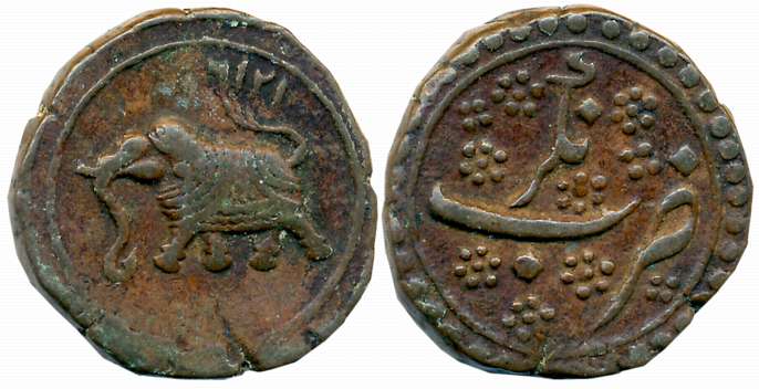 Tipu Sultan, Copper Paisa- Zohara, 11.43g, Nagar Mint, AM 1216 (Retrograde), Elephant to l