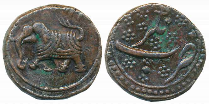 Tipu Sultan, Copper, Paisa- Zohara, 11.27g, Nagar Mint, AM 1221, Elephant Facing to right 