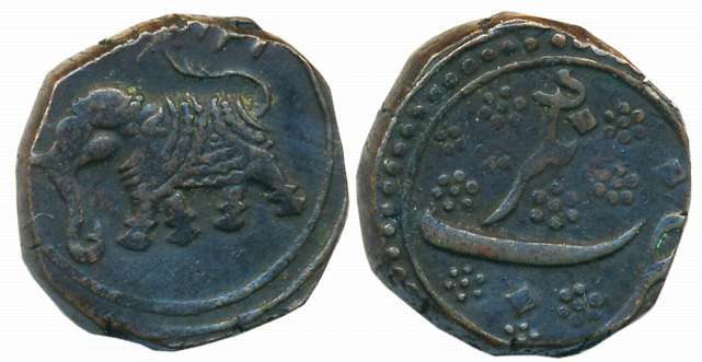 Tipu Sultan, Copper, Paisa- Zohara, 11.55g, Nagar Mint, AM 1221, Elephant Facing to right 