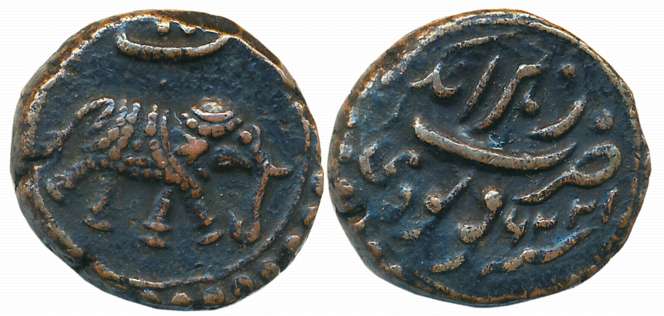 Tipu Sultan, Copper, Paisa- Zohara, 11.38g, Nagar Mint, AM 1226, Elephant Facing to right 