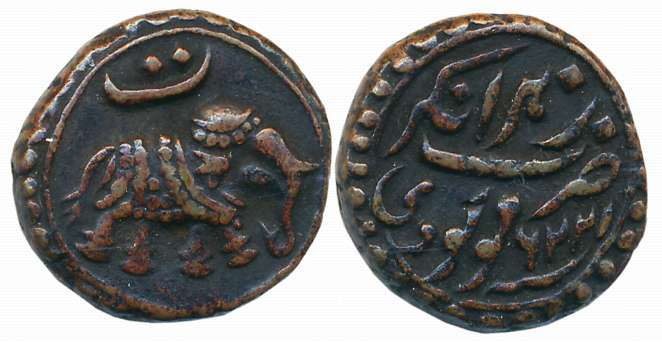 Tipu Sultan, Copper, Paisa- Zohara, 11.25g, Nagar Mint, AM 1226, Elephant Facing to right 