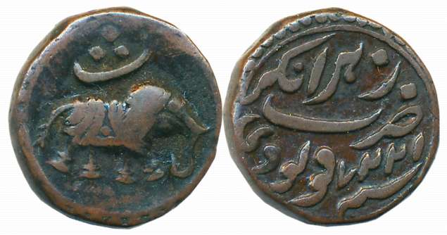 Tipu Sultan, Copper, Paisa- Zohara, 11.25g, Nagar Mint, AM 1227, Elephant Facing to right 