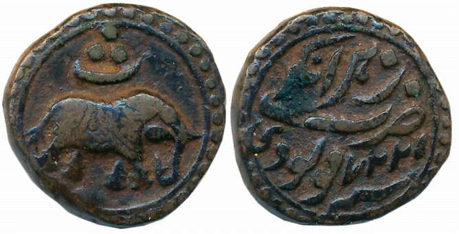 Tipu Sultan, Copper, Paisa- Zohara, 11.12g, Nagar Mint, AM 1227, Elephant Facing to right 