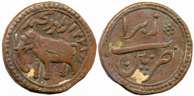 Tipu Sultan, Copper Paisa- Zohara, 11.15g, Patan Mint, AM 1221 (Retrograde), Elephant to l