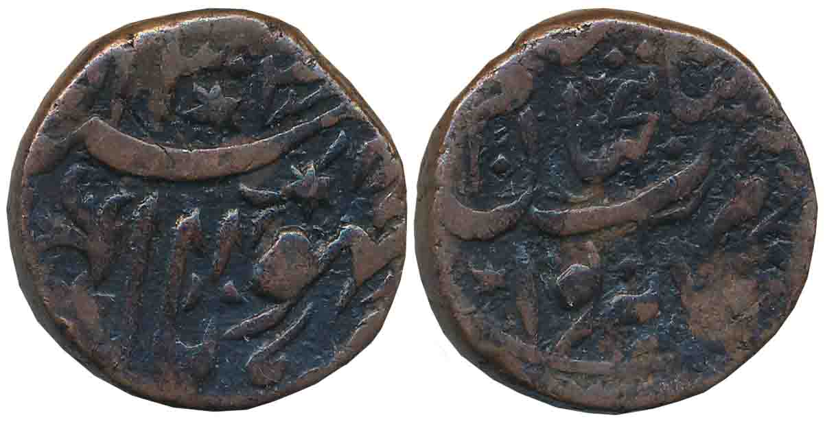 Shah Jahan Begam, Copper 1/2 Anna, 15.23g, AH 1303 (KM# Y# 17.1). Very fine.