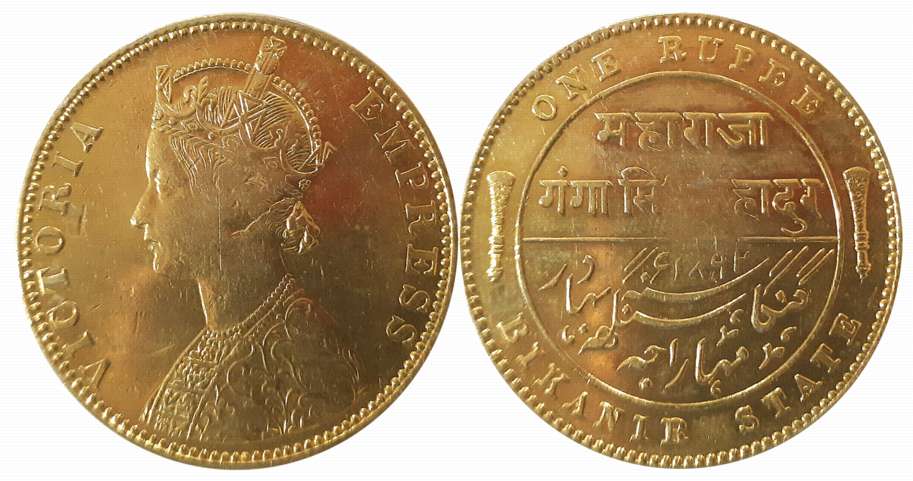Ganga Singh, Gold Plated Silver Rupee, 11.58g, AD 1892, with the name of Victoria Empress,