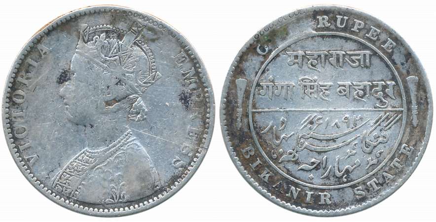 Ganga Singh, Silver Rupee, AD 1892, with the name of Victoria Empress, Obv: Crowned Bust t