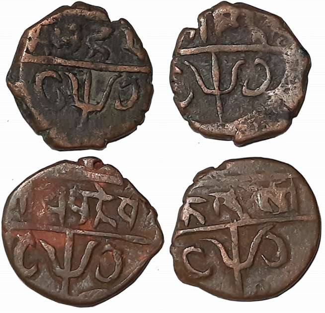 Sri Singh, Copper Paisa (2), Devnagari legend on both sides (KM# 10). About very fine. 2 c