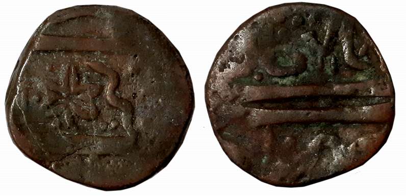 Jayaji Rao, Copper Paisa, 14.48g, Burhanpur Mint, Leaf & Snake as a Mint mark (KM# 45). Ve