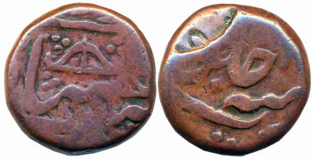 Afzal ud Daula, Copper Paisa, 11.33g, Hyderabad Mint, in the name of Bahadur Shah II (KM# 
