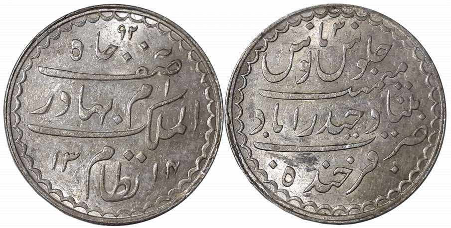 Mir Mahbub Ali khan, Silver Charkhi Rupee, 11.08g, Farkhanda Bunyad Mint, AH 1314/ RY 30 (
