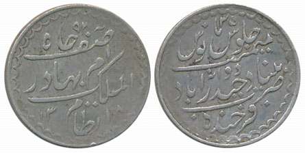 Mir Mahbub Ali khan, Silver 2 Anna, Farkhanda Bunyad Mint, AH 1318/ RY 35 (KM# Y# 29). Ver