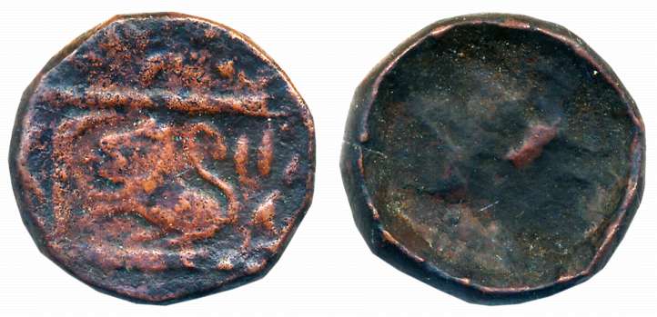 Copper Paisa, 7.12g, Error, Mehdipur Mint. Very fine.