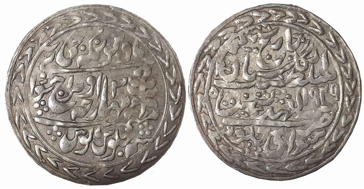 Man Singh II, Silver Nazarana Rupee, 11.35g, Sawai Jaipur Mint, with the name of George VI