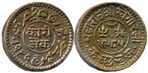 Rao Sri Khengarji III, Silver Kori, with the name of George V, VS 1985/ AD 1929 (RS#231.2)